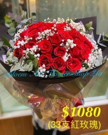 Deluxe Bouquet - CODE 32970